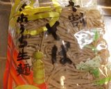 春蕎麦ポン酢ダレ仕立て作り方4写真