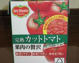 トマト煮込みハンバーグ☆作り方8写真