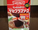 トマト煮込みハンバーグ☆作り方9写真