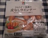 ソーセージｉｎ☆アジア風ゴーヤチャンプル作り方1写真