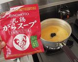 みかんソースde鶏肉ソテー作り方6写真