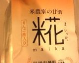 レモンでさっぱり甘酒作り方1写真