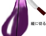 茄子のそぼろあんかけ作り方1写真