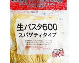 アスパラとベーコンのパスタ★オイル系作り方9写真