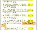 ●かまぼこ消費に♡塩昆布とかまぼこ炒め●作り方4写真