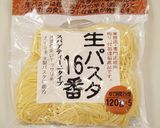 アスパラとベーコンのパスタ★オイル系作り方10写真