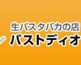 アスパラとベーコンのパスタ★オイル系作り方11写真