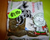胡瓜のとんぶりマヨ柚子胡椒和え♪作り方1写真