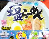 うちの味☆サッポロ一番風♪ナムルのタレ♪作り方1写真
