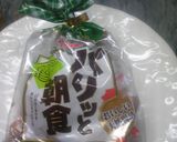 春きゃべつ✿とろけるコンソメスープ作り方1写真