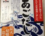 我が家の味噌汁作り方5写真