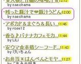 残った豚汁で❤豚汁うどん作り方6写真