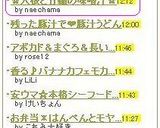 ✿大根と竹輪の味噌汁✿作り方4写真