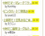 HMでマーマレード♡ケーキ作り方8写真