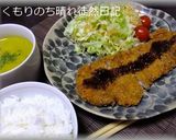 ミキサー・裏ごしなしカボチャのポタージュ作り方7写真