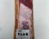 お手軽に　チャーシュー　を作ろう作り方1写真