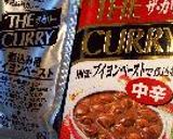 ◇こりゃほんとにウマイ◇至福のカレーライス作り方5写真
