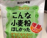 離乳食完了期！鮭のホワイトソースグラタン作り方5写真