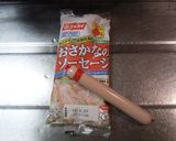 パパの朝食おにぎり③(焦がし醤油風味☆)作り方1写真