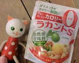 ヘルシー りんごジャム作り方5写真