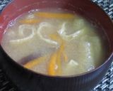 一度飲んだらやめられない☆絶品味噌汁作り方11写真