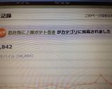 お弁当に♪豚ポテト巻き作り方5写真