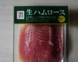 冷凍パイシートで簡単生ハムのパイ作り方8写真
