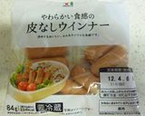 野菜＆ウインナーのケチャップ蒸し作り方5写真