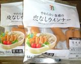 子供大好き♪そば飯作り方5写真