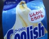 クーリッシュで米麹コーヒーゼリー作り方4写真