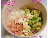 ☆アボカドの餃子包み揚げ☆作り方2写真