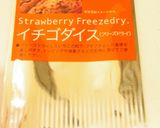 ✿✿オープンハートのいちごみるくパン✿✿作り方8写真