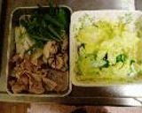 薄切り肉でヘルシー♪回鍋肉作り方2写真