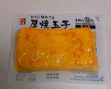 厚焼き玉子で1品♪作り方1写真