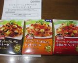 豚肉とブロッコリーのトマトクリーム煮込み作り方1写真