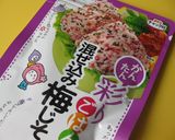 デコおにぎり*カラフルうずまき海苔巻き作り方9写真
