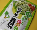 デコおにぎり*カラフルうずまき海苔巻き作り方10写真