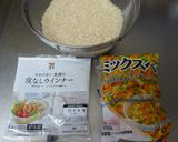 子供も作れちゃう!!アレンジＯＫピラフ作り方1写真