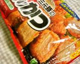 とんかつの☆~まるごと野菜ソースがけ~☆作り方3写真