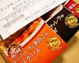 とんかつの☆~まるごと野菜ソースがけ~☆作り方4写真