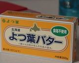 カフェオレ・ロールパン作り方3写真