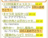 とびっこぷちぷち*春雨わかめサラダ*作り方5写真