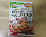クノールで♪トマトクリームスープパスタ作り方1写真