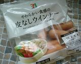 ＋ウィンナーで卵丼＋作り方7写真