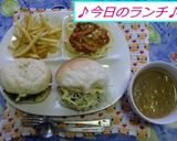 メンチカツバーガー作り方4写真