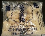 簡単 塩麹と酒粕であっさり魚漬け♪作り方1写真