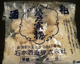 簡単 塩麹と酒粕であっさり魚漬け♪作り方1写真