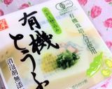 超簡単...丼で..8分..菜花の白あえ作り方2写真