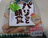朝楽♪お手軽サンドイッチ作り方2写真