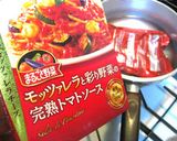 マメマメしいまるごと野菜パスタ作り方1写真